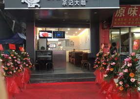 亿万28 | 禅城区张槎街道大富村综合市场